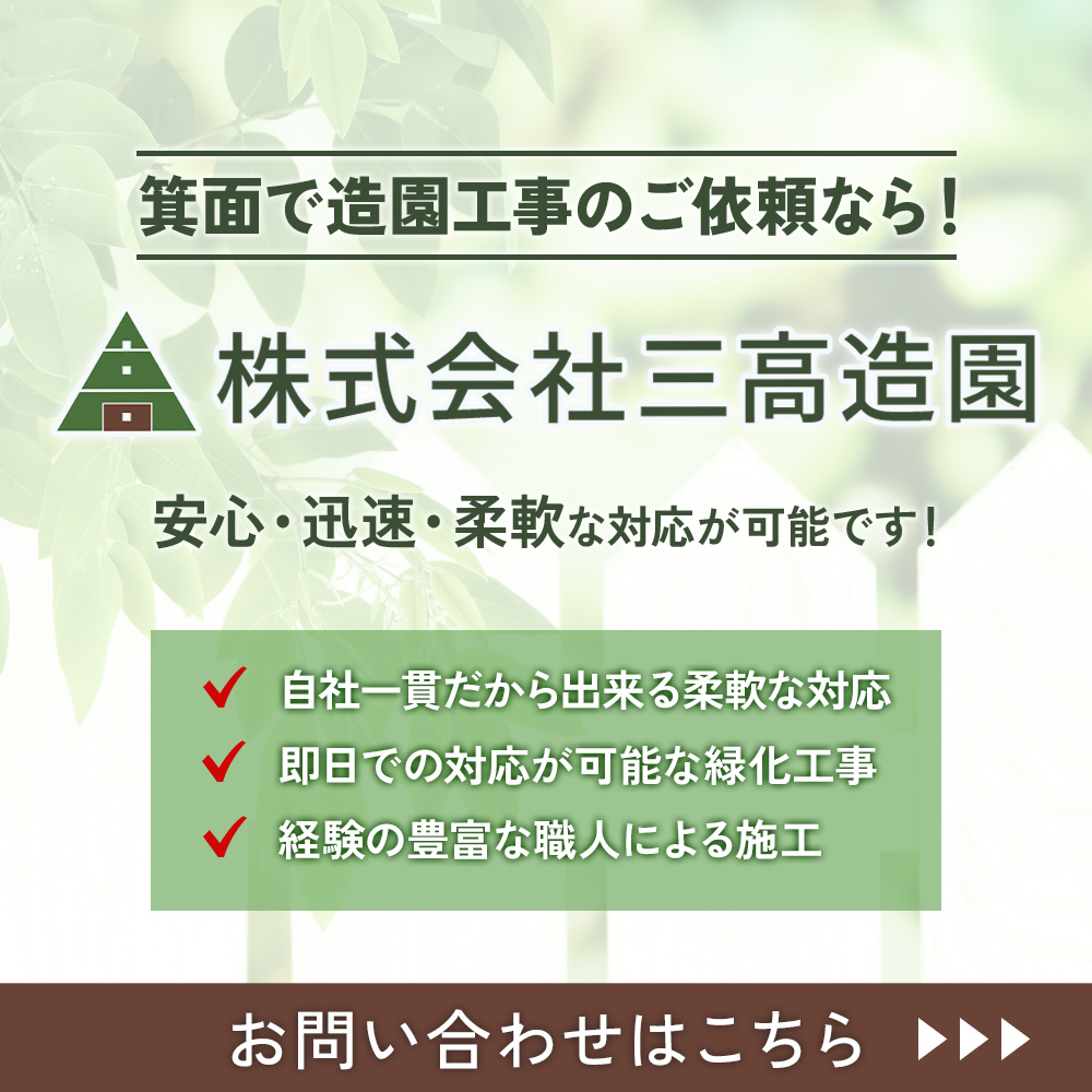 modal_banner